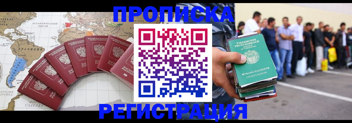 найти адрес прописки в Кировске