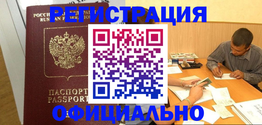 форма 3 в Кировске