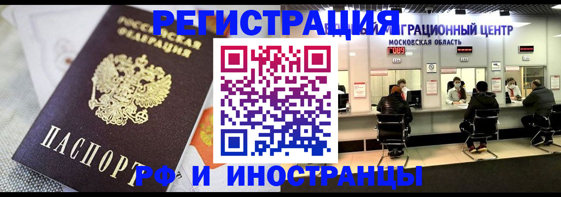 найти адрес прописки в Кировске